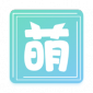小萌盲盒机app最新版下载_小萌盲盒机免费版下载v1.5 安卓版