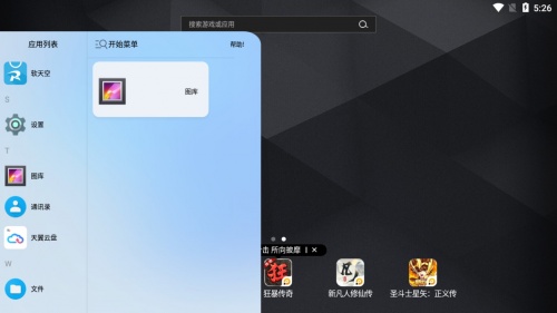 青之蓝插件app包_青之蓝插件app下载v6.0.1最新版 运行截图2