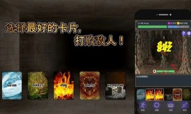 击败与完善游戏下载_击败与完善手机版下载v1.1.8 安卓版 运行截图2