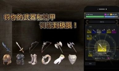 击败与完善游戏下载_击败与完善手机版下载v1.1.8 安卓版 运行截图3