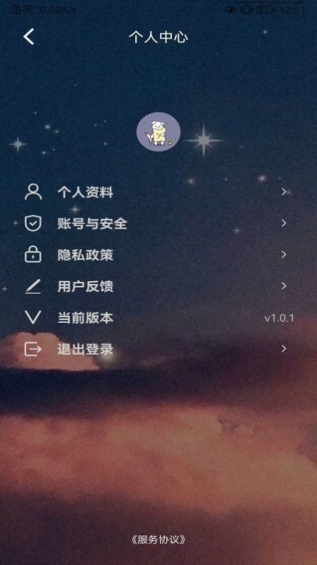 My设计最新版下载_My设计软件下载v1.0.1 安卓版 运行截图1