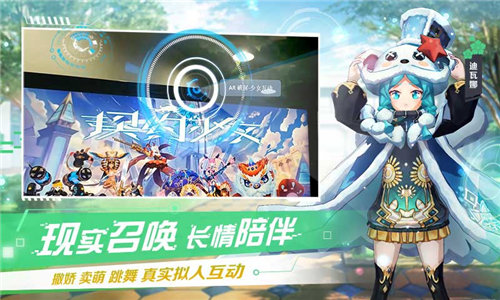 神灵契约手游最新版下载_神灵契约手机版下载v1.0.0 安卓版 运行截图3