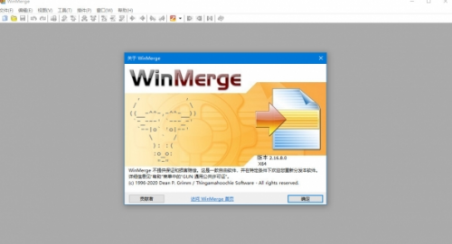 WinMerge下载_WinMerge(文件比较工具)v.2.16.24最新最新版v2.16.24 运行截图3