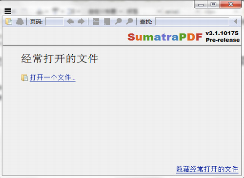 sumatra pdf阅读器电脑版下载_sumatra pdf阅读器(pdf阅读器) v3.2.0.0 最新版下载 运行截图1