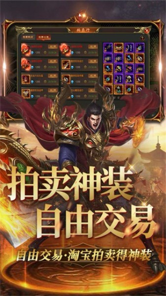 魔灵传说热血争霸手游官方最新版下载_魔灵时代手游_魔灵传说手游官网 运行截图2