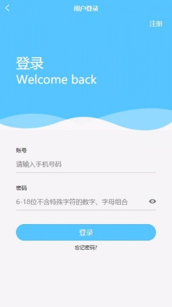 导游佐题库app下载_导游佐题库最新版下载v1.0 安卓版 运行截图1