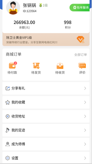 这驾校app下载_这驾校最新版下载v1.2.5 安卓版 运行截图1