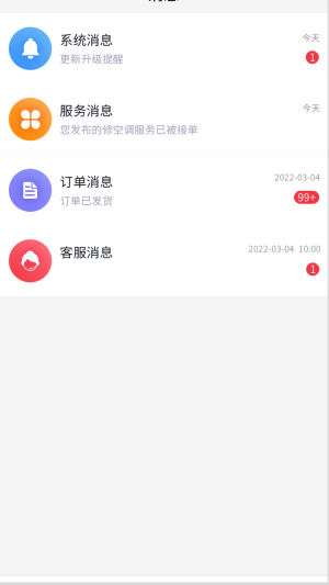 这驾校app下载_这驾校最新版下载v1.2.5 安卓版 运行截图2