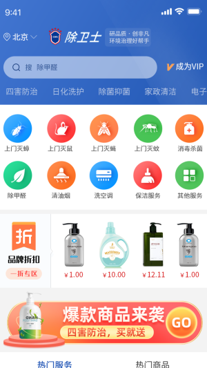 这驾校app下载_这驾校最新版下载v1.2.5 安卓版 运行截图3