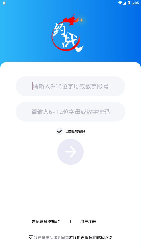 约战竞技场包_约战竞技场下载v2.1.3最新版 运行截图1