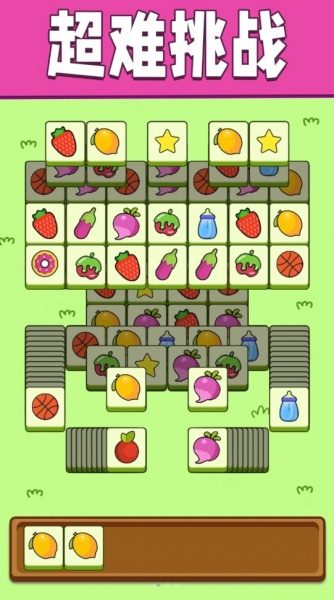 开心消消消水果游戏手机版下载_开心消消消水果最新版下载v1.0 安卓版 运行截图1
