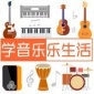 橙石音乐课app下载_橙石音乐课2022手机版下载v2.0.27 安卓版
