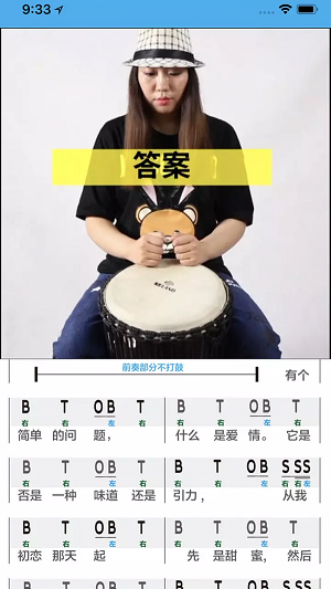橙石音乐课app下载_橙石音乐课2022手机版下载v2.0.27 安卓版 运行截图3