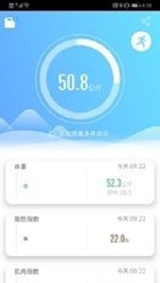 和家悦app手机版下载_和家悦安卓版下载v1.0 安卓版 运行截图1