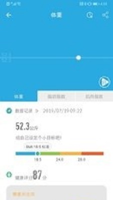 和家悦app手机版下载_和家悦安卓版下载v1.0 安卓版 运行截图2