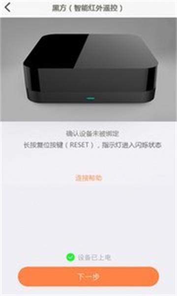 智爱我家软件下载_智爱我家手机版下载v1.0.2 安卓版 运行截图2