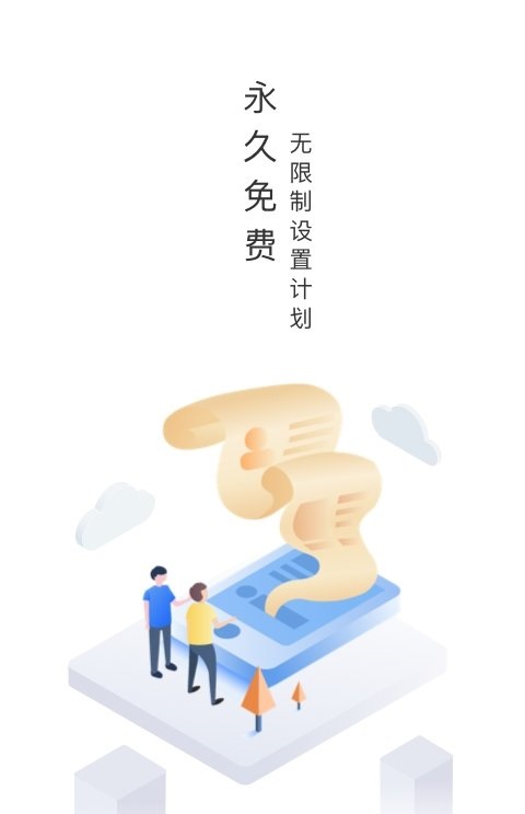 路酷出行app最新下载_路酷出行手机版下载v1.0.1 安卓版 运行截图1