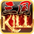 三国kill全神将解锁破解版