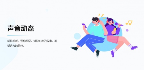 鱼耳语音下载_鱼耳语音v6.6.5.0最新版v6.6.5.0 运行截图1