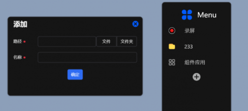 ModernBoxes下载_ModernBoxes(桌面管理工具)v1.0.6最新最新版v1.0.6 运行截图4