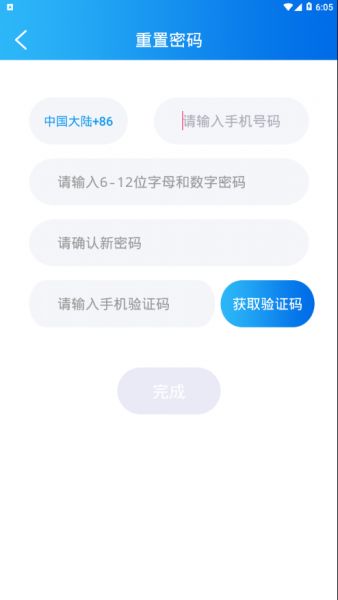 约战竞技场手机版2022下载_约战竞技场最新版下载拳皇97v2.1.11 安卓版 运行截图2