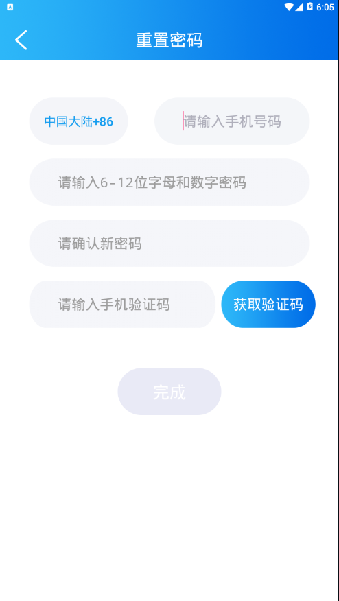 约战竞技场手机版2022下载_约战竞技场最新版下载拳皇97v2.1.11 安卓版 运行截图2