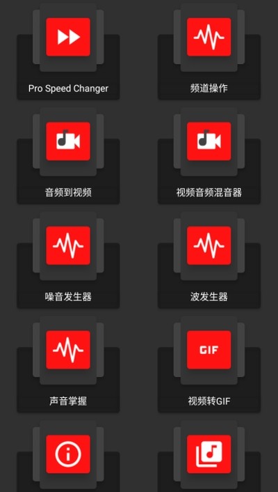 audiolab专业版免费下载_audiolab专业版免费最新版 运行截图3