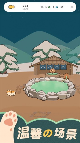 猫咪村庄游戏下载免费版_猫咪村庄手机版下载v1.0 安卓版 运行截图2