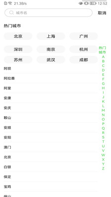 MyTonken设计软件下载_MyTonken设计手机版下载v1.0 安卓版 运行截图3