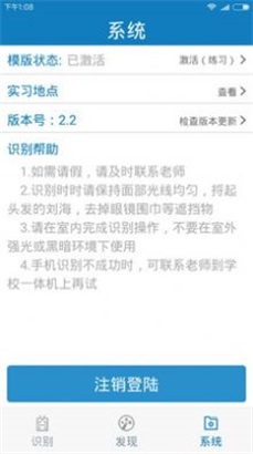 资助通app最新版本下载_资助通app安卓版下载v3.0.1 安卓版 运行截图2