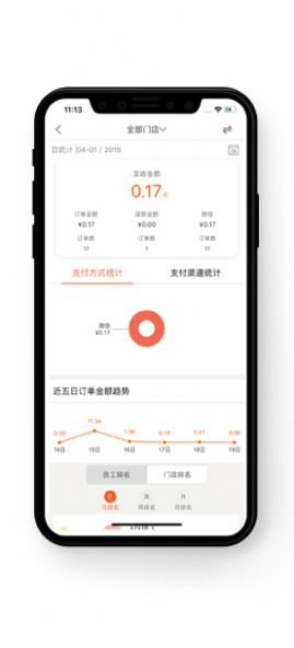 好码齐app下载最新版_安卓好码齐最新版本4.2.5下载 安卓版 运行截图1