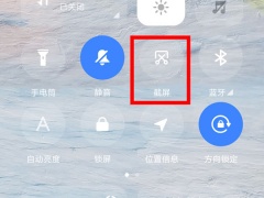 红米note12怎么长截屏_红米note12如何截长图[多图]