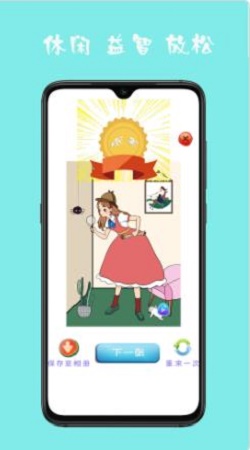 宝宝学贴图app下载_宝宝学贴图手机版下载v1.0 安卓版 运行截图1