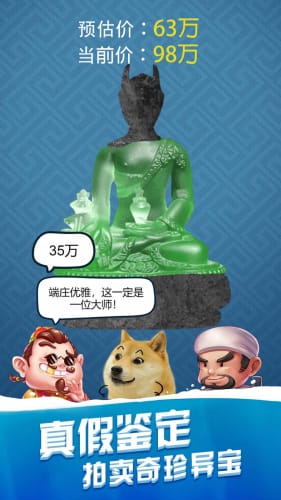 深海夺宝官方正式版无广告_深海夺宝安卓最新版V1.0下载 运行截图2