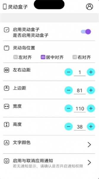 灵动盒子app安卓版下载_灵动盒子免费版下载v1.1 安卓版 运行截图1