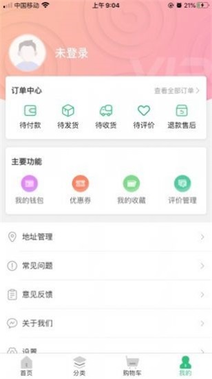 母女花app下载_母女花手机版下载v1.0 安卓版 运行截图1