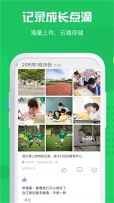 神奇课堂app下载_神奇课堂2022最新版下载v2.18.2 安卓版 运行截图1