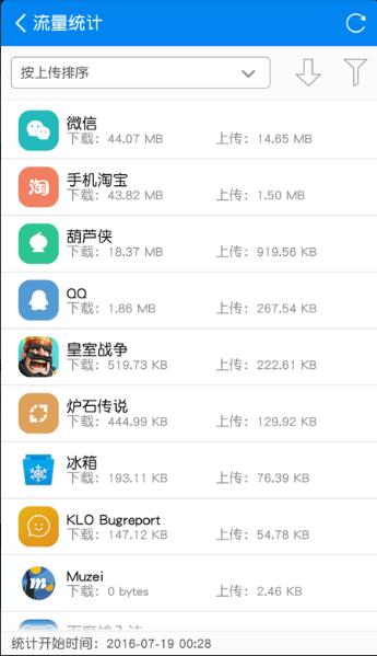 Wifi万能钥匙免登录破解版_Wifi万能钥匙去广告手机版v4.6.65下载 运行截图3