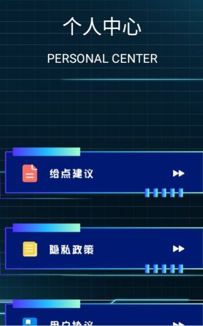 拍照翻译精灵免费版软件下载_拍照翻译精灵手机版下载v1.2 安卓版 运行截图2