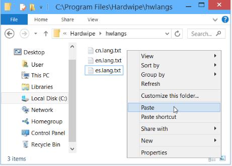 Hardwipe下载_Hardwipev5.21最新版v5.21 运行截图1