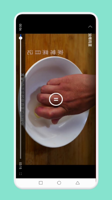 小鸡兄弟app最新版下载_小鸡兄弟菜谱手机版下载v1.1 安卓版 运行截图2