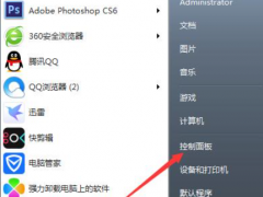 win7旗舰版怎么升级win10[多图]