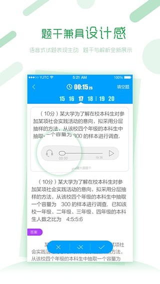 码上学app查成绩下载_码上学免费版最新下载v3.8.6 安卓版 运行截图2