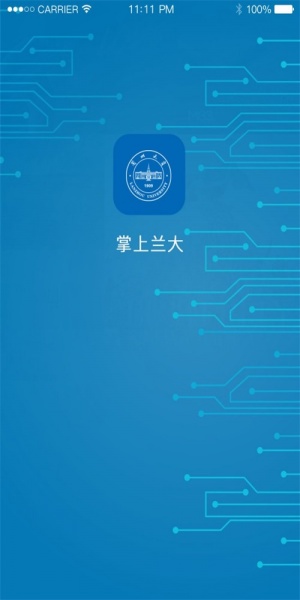 掌上兰大app安卓版下载_掌上兰大2022版下载v1.0 安卓版 运行截图3