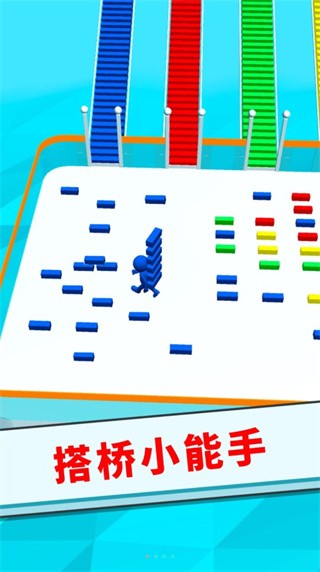 香肠人搭桥模拟游戏免费版下载_香肠人搭桥模拟中文版下载v1.0.0 安卓版 运行截图2