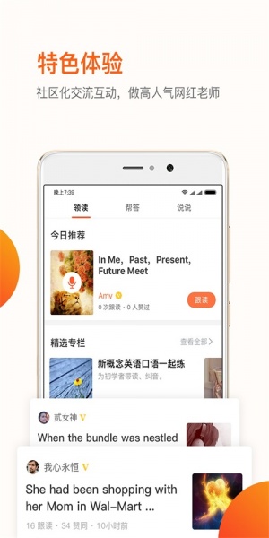 英练帮师资端app下载_英练帮师资端最新版下载v1.0.1 安卓版 运行截图1