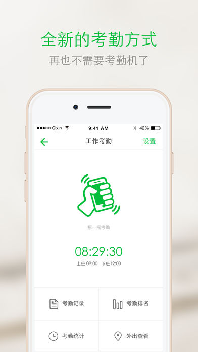 企信app下载_企信最新手机版下载v1.8.1 安卓版 运行截图3