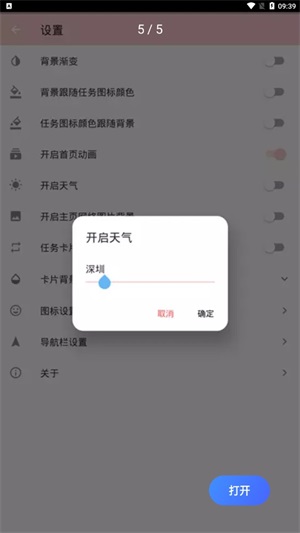 nancenote记录app下载_nancenote安卓免费版下载v1.1.6 安卓版 运行截图1