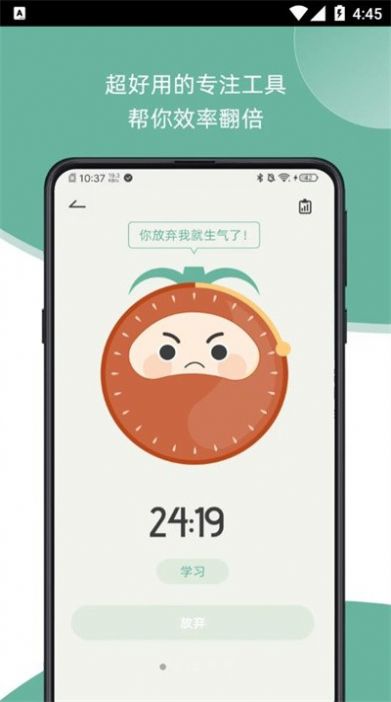 好习惯打卡app下载_好习惯打卡安卓最新版下载v6.5.0 安卓版 运行截图3