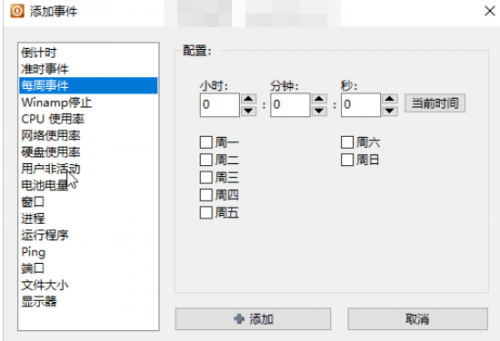 Shutter Pro下载_Shutter Pro中文版v4.3最新版v4.3 运行截图2